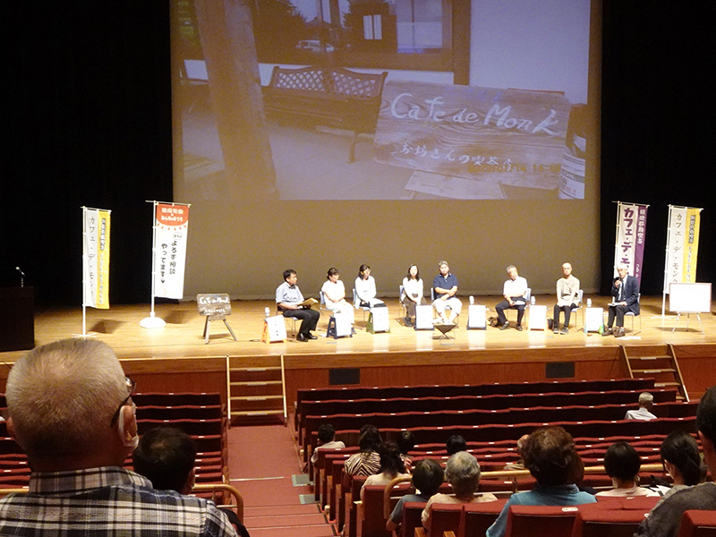 宮城　センター事業団南東北　栗原地域福祉事業所　地域づくりを考えるフォーラムin栗原　就労体験、みんなのおうちの意義深める
